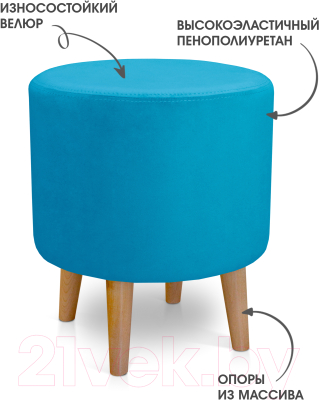 Пуф Mio Tesoro Ронд