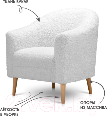 Кресло мягкое Mio Tesoro Арти