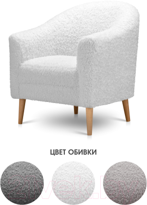 Кресло мягкое Mio Tesoro Арти