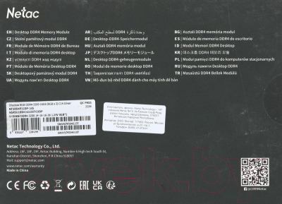 Оперативная память DDR4 Netac NTSRD4P32DP-16S