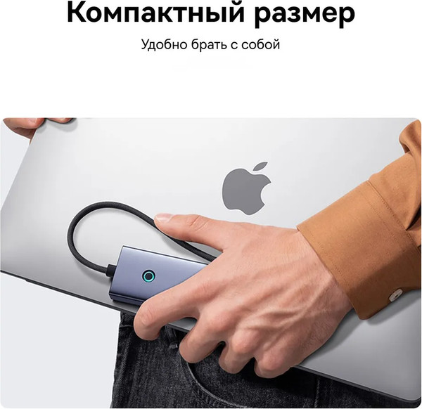 Док-станция для ноутбука Baseus BS-OH150 / B00052801811-00