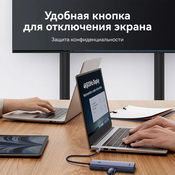 Док-станция для ноутбука Baseus BS-OH150 / B00052801811-00