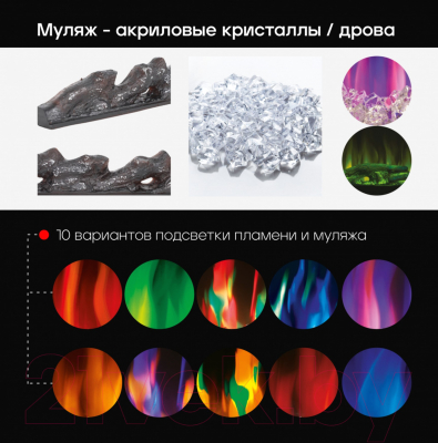 Электрокамин RealFlame Diamond 42