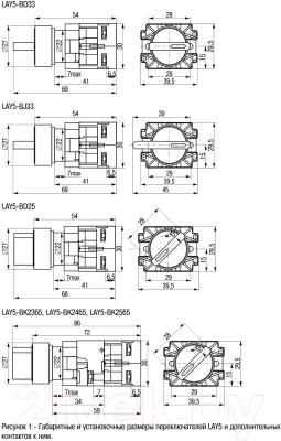 Переключатель КС LAY5-BD25 / 289482