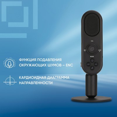 Микрофон Оклик MP-M300