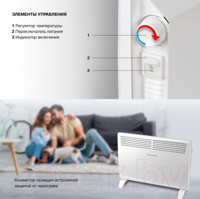 Конвектор StarWind SHV1015