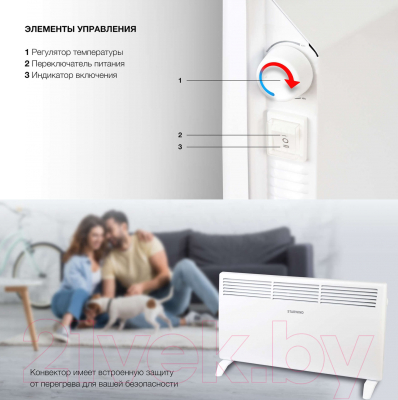 Конвектор StarWind SHV1020 (белый)