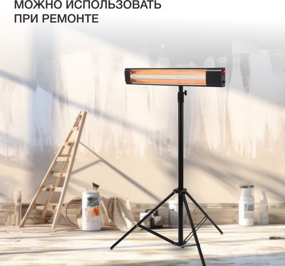 Инфракрасный обогреватель StarWind SHIRC-1020 (черный)