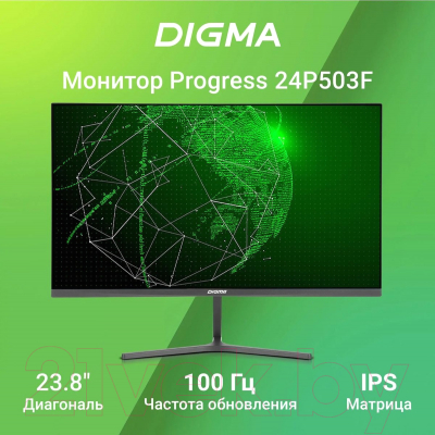 Монитор Digma Progress 24P503F / DM24SB04