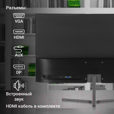 Монитор Digma Progress 24P503F / DM24SB04