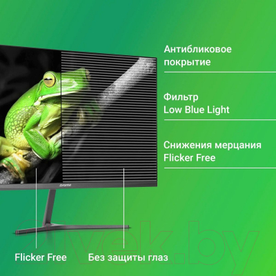 Монитор Digma Progress 24P503F / DM24SB04