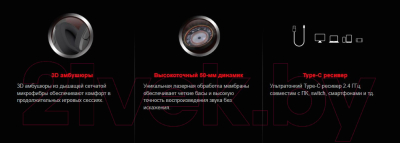 Наушники-гарнитура A4Tech Bloody GR270