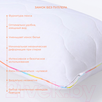 Подушка для малышей ECOTEX Kids 40x60 / ПК46