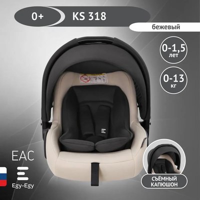 Автокресло Еду-Еду KS 318 / KRES4090