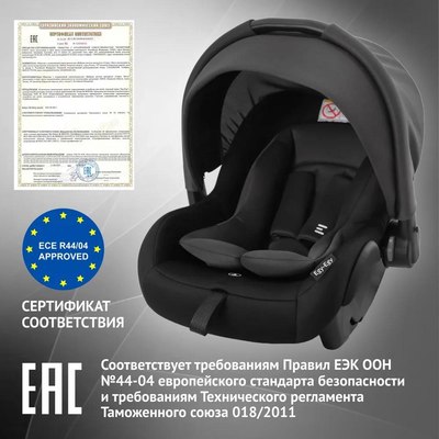 Автокресло Еду-Еду KS 318 / KRES4091