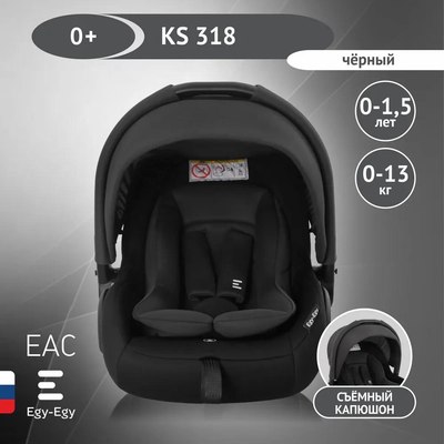 Автокресло Еду-Еду KS 318 / KRES4091