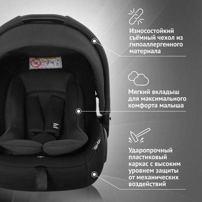 Автокресло Еду-Еду KS 318 / KRES4091