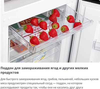 Холодильник с морозильником ATLANT ХМ-6619-109