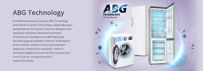 Холодильник с морозильником ATLANT ХМ-6619-109