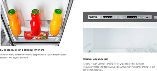 Холодильник с морозильником ATLANT ХМ-6619-189
