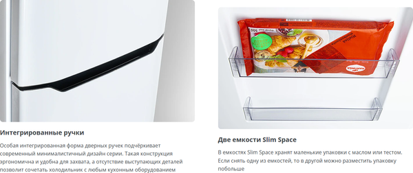 Холодильник с морозильником ATLANT ХМ-6623-149