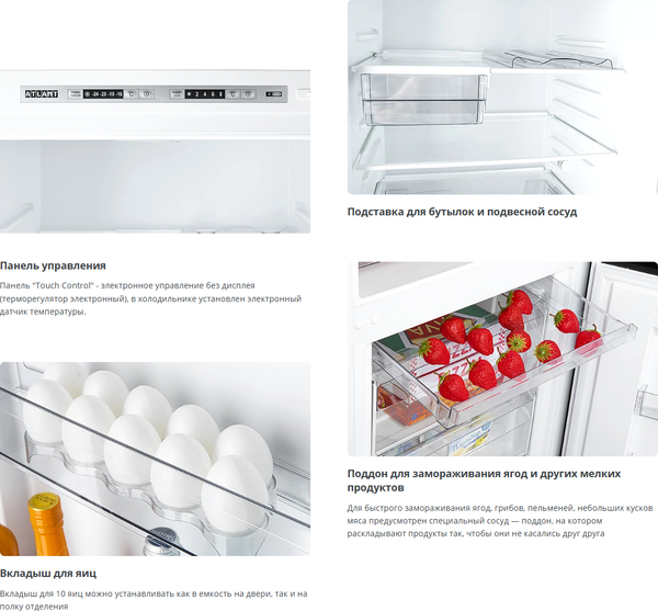 Холодильник с морозильником ATLANT ХМ-6623-149