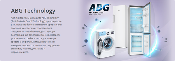 Холодильник с морозильником ATLANT ХМ-6623-149