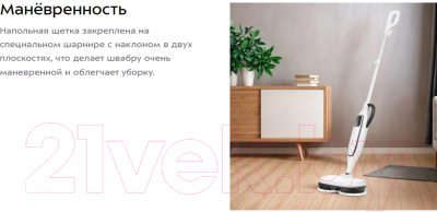 Пароочиститель Kitfort КТ-1092