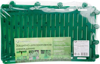 Изгородь декоративная Gardenplast 999332