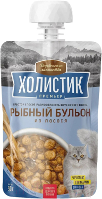 Лакомство для кошек Деревенские лакомства Холистик Премьер. Рыбный бульон из лосося - фото