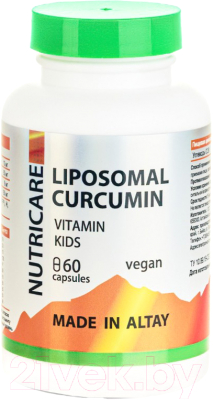 Витаминно-минеральный комплекс AltaiBio Липосомал куркумин витамин кидс с магнием, веган - фото