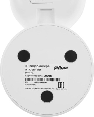 IP-камера Dahua DH-IPC-C3AP-0280B