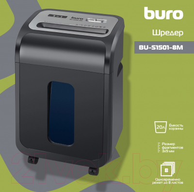Шредер Buro Office BU-S1501-8M