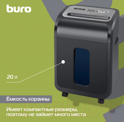 Шредер Buro Office BU-S1501-8M