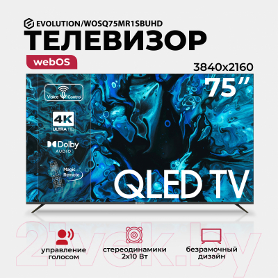 Телевизор Evolution WOSQ75MR1UHD