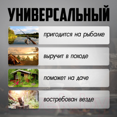 Топор Tundra 882044