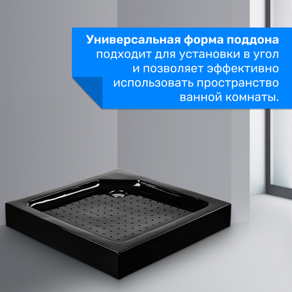 Душевой поддон Saniteco Т003