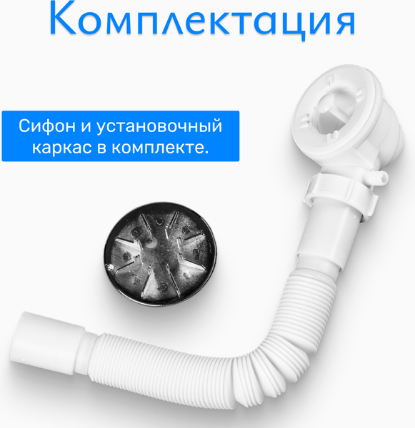 Душевой поддон Saniteco Т003