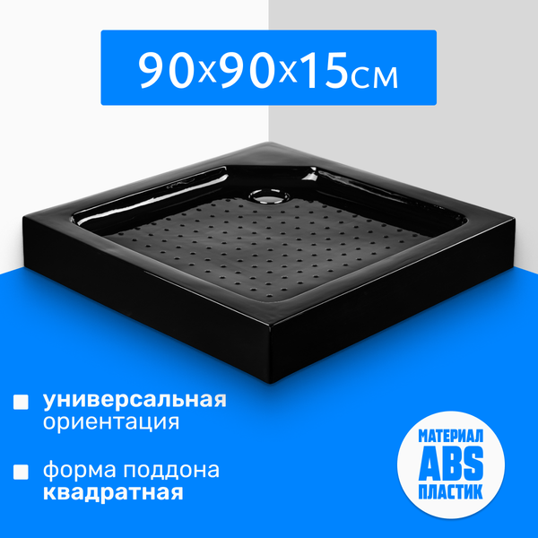 Душевой поддон Saniteco Т003 - фото