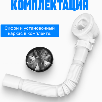 Душевой поддон Saniteco Т004