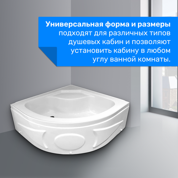 Душевой поддон Saniteco Т005