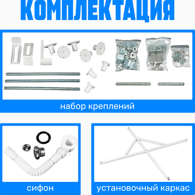 Душевой поддон Saniteco Т005