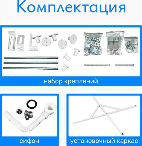 Душевой поддон Saniteco Т006