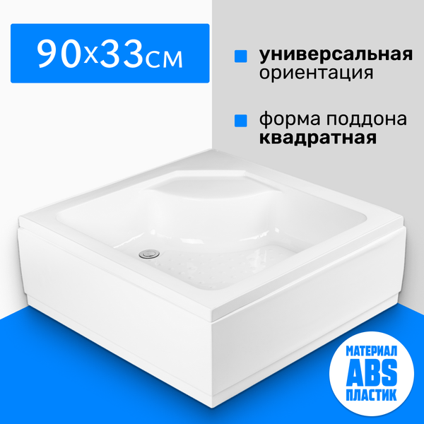 Душевой поддон Saniteco Т006 - фото