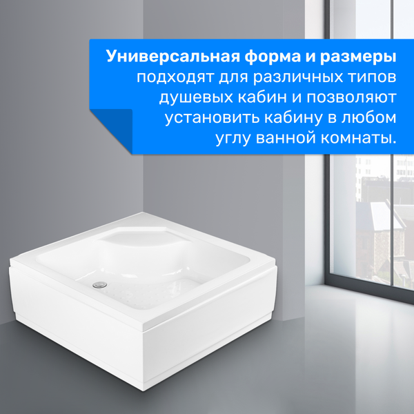 Душевой поддон Saniteco Т006