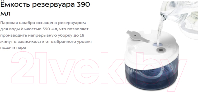 Пароочиститель Kitfort КТ-1090