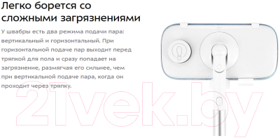 Пароочиститель Kitfort КТ-1090