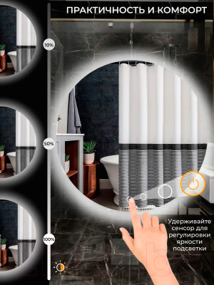 Зеркало Emze 100 / LED.100.100.4К