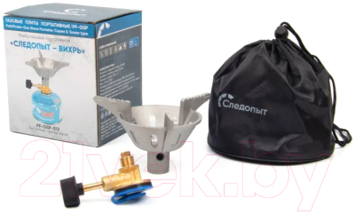 Горелка туристическая Следопыт Вихрь / PF-GSP-S12