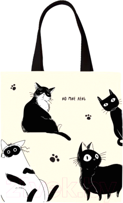 Сумка-шоппер Meshu Но мне лень / MS_59706 - фото